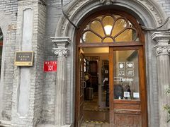 门面-1901 Cafe(西四店)