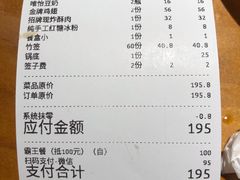 -搓火大都会(广安门总店)