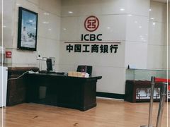 -中国工商银行(哈尔滨市分行)