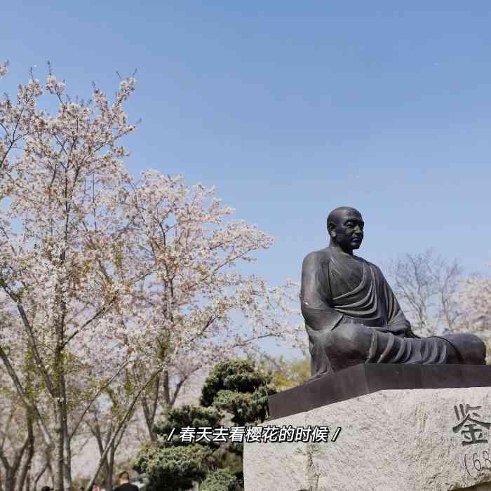 鑑真圖書館-