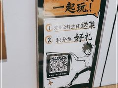 -太二酸菜鱼(菱角湖万达店)