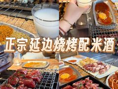 -泰善串店•延边朝鲜族烧烤(理工大学店)