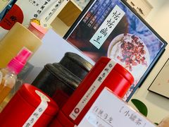 -一杯潮茶·专注潮汕茶饮(十二中创始店)