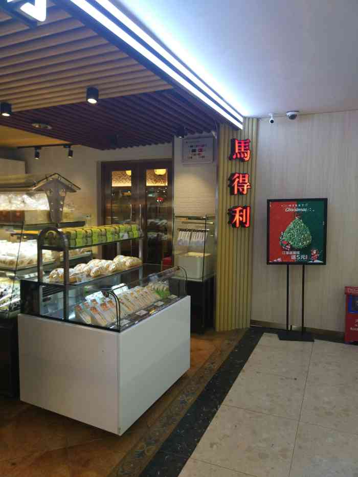 吉大马得利分店就在百货广场一楼,得一超市门口,由之前的位置搬过去的