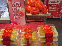 -金鼎轩(亚运村店)