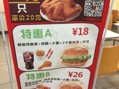 -华莱士·全鸡汉堡(五爱道店)