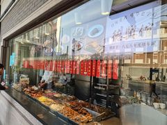 -德兴馆(广东路总店)