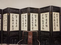 -中国紫檀博物馆