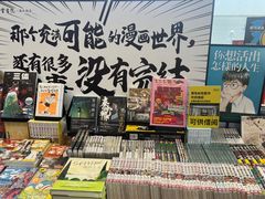 -朵云书院(滴水湖店)