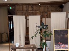 -元古雲境(南京万象天地店)