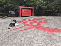 -黄山翡翠谷景区