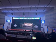 -南风大剧院莎梦二人转剧场