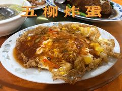 -奇香楼(五眼桥横街店)