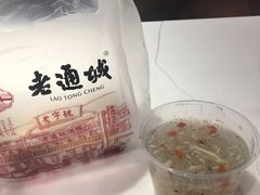 -老通城豆皮大王(吉庆街店)