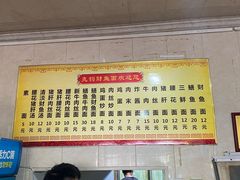 -尧钧财鱼面(育才路店)