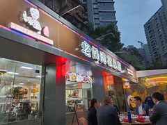 -张太婆老妈蹄花川菜馆·中华餐饮老字号(望平街店)