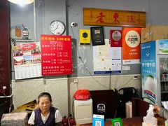 -老东江米粉