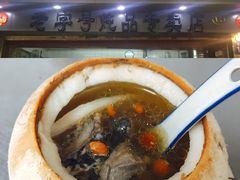 -達揚原味燉品(文明路店)