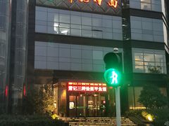 门面-萧记三鲜烩面(商务外环店)