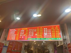 -老广州牛杂(深圳白石洲总店)