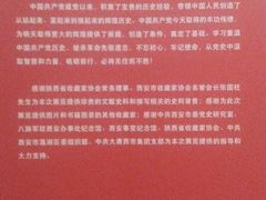 -西安大唐西市博物馆