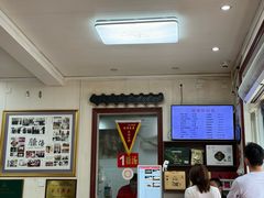 -昭德轩