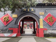 -北山公园
