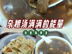 -马武胡辣汤海三水煎包(古槐街店)
