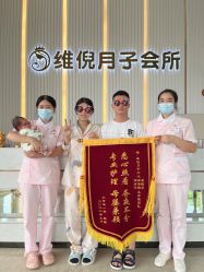 点击看大图 -维倪月子会所(独栋庭院·南海店)