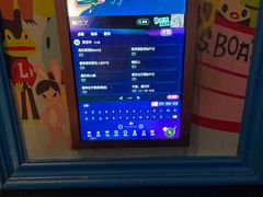 -音乐派KTV(盱眙皇剑国际店)