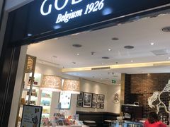 门面-GODIVA(印象城店)