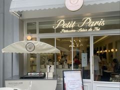 -PETIT PARIS 小巴黎(花园道店)