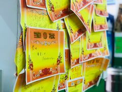 -做了不起的80后