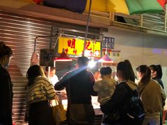 -明记牛杂(新马路分店)