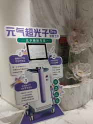 -武汉颜范薇美医疗美容门诊部