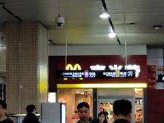 -麦当劳(轻轨曹杨路店)