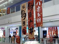 -SM广场