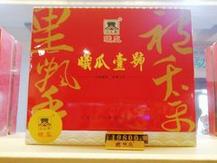 -曦瓜大红袍专卖店·茶室(上海静安店)