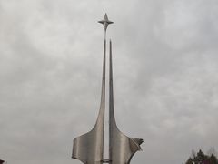 -北极星广场