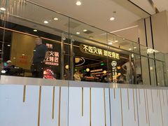 -凯德MALL(西直门店)