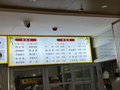 -军嫂饺子馆(岳家寨小区店)