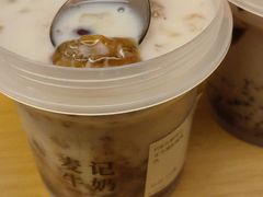 -麦记牛奶公司(源深广场店)