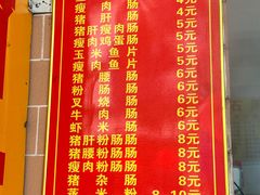 -石湾点心