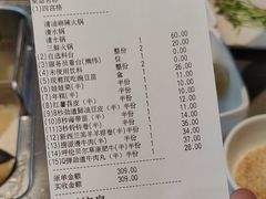 -海底捞火锅(天津SM城市广场店)