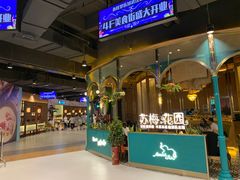 -永旺梦乐城(金银潭店)