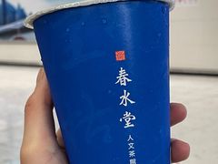 -春水堂人文茶馆(西九龙站店)