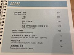 -裕.鹅庄