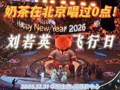 -华熙生物·润百颜ECM中心