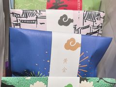 -阮大兴糕团(滨江宝龙店)