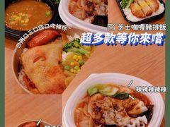 -全家便利店(金融中心店)
